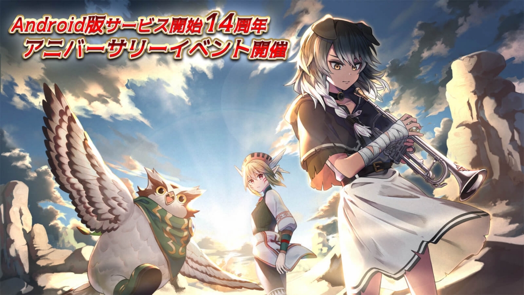 iruna_update_202601_02