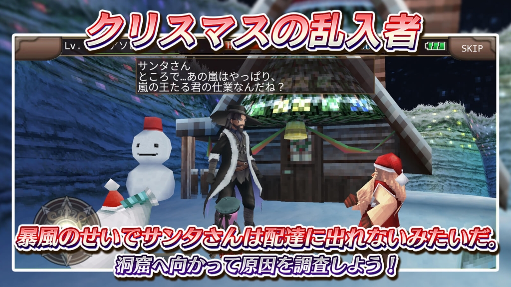 iruna_update_202601_03