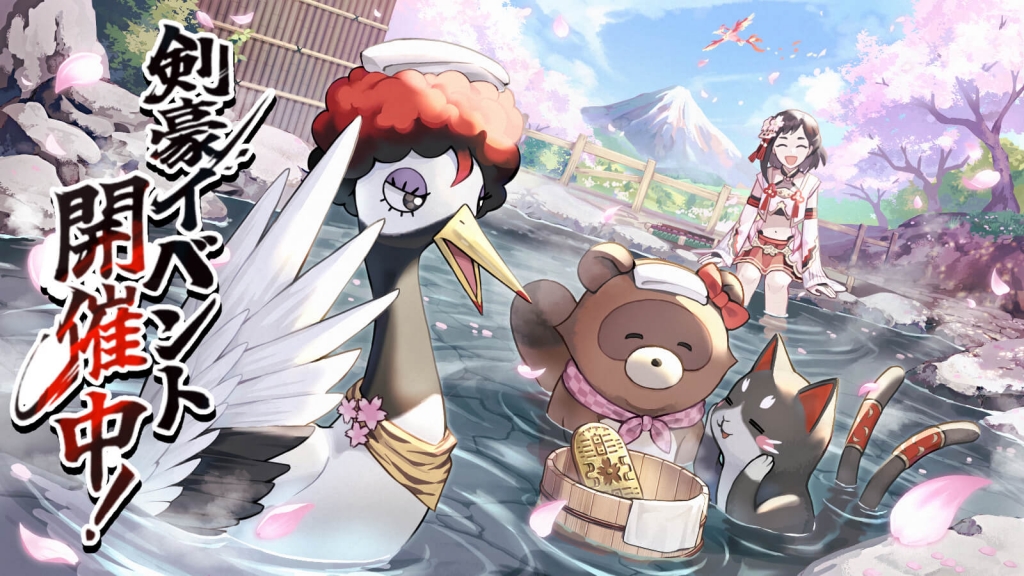 iruna_update_202605_03