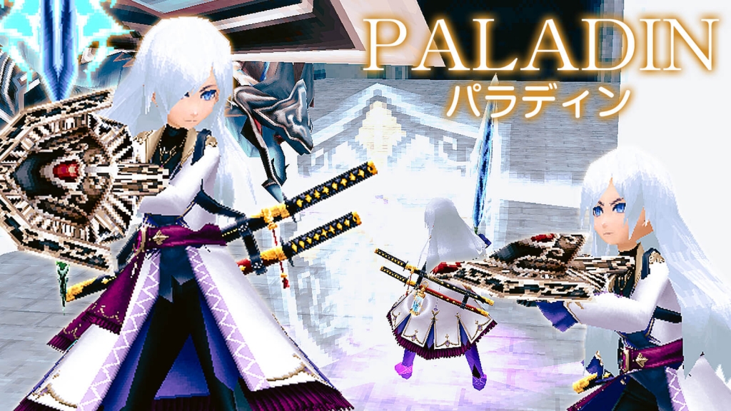 iruna_update_skill_02