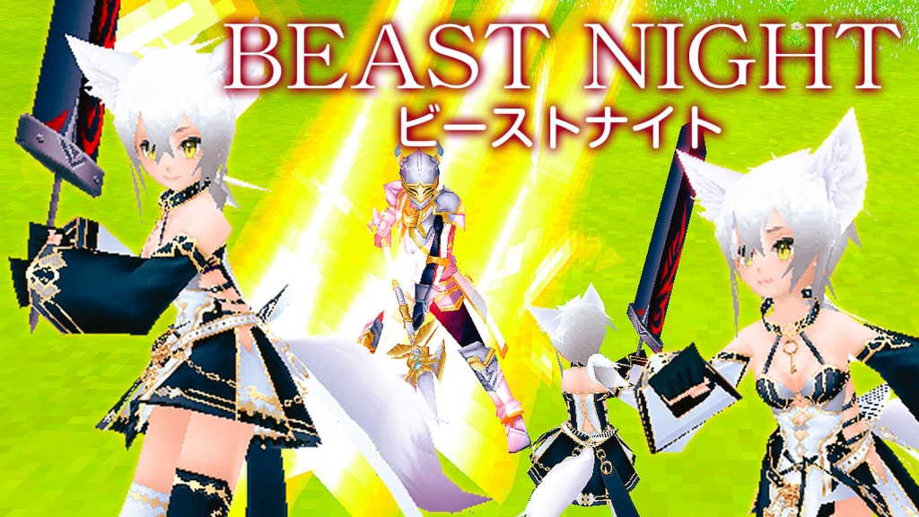 iruna_update_skill_09